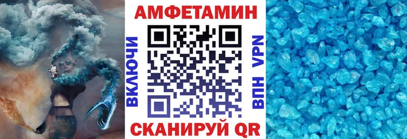 Купить Дно Amphetamine 98%