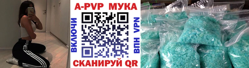 Купить Дно APVP Соль