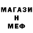 MDMA молли Jasmin Mukusheva