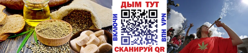 Cannafood конопля  Купить закладки  Дно 