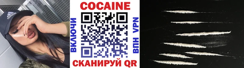 Купить закладки  Дно  Cocaine Columbia 