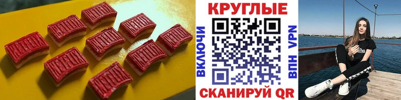ЭКСТАЗИ Cube  Купить закладки  Дно 