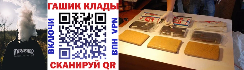 Купить где Дно Гашиш ice o lator