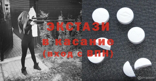 mdma Белокуриха