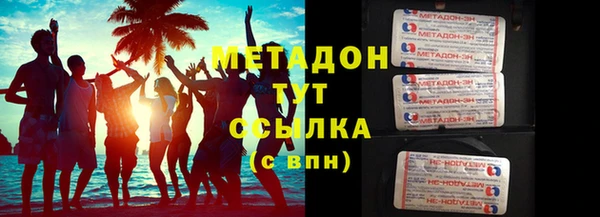 мефедрон мука Армянск