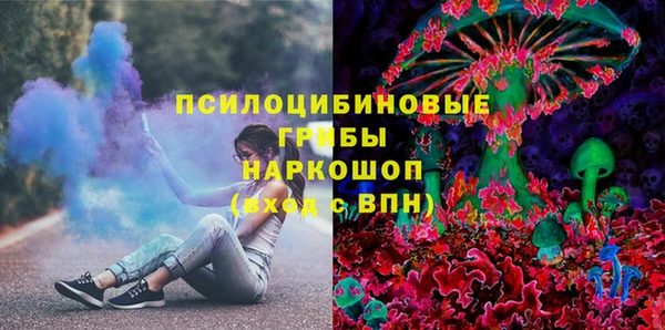спайс Белоозёрский