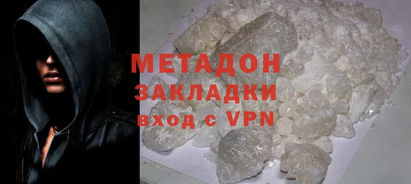 мефедрон мука Армянск
