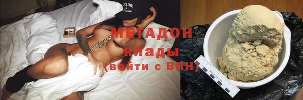 мефедрон мука Армянск