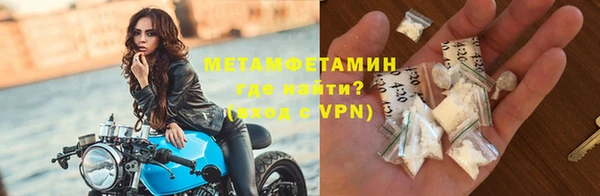 мефедрон мука Армянск
