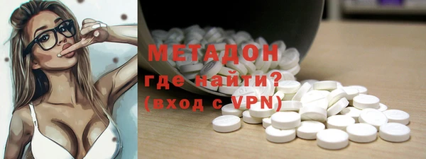MESCALINE Арсеньев