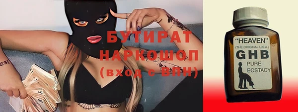 мефедрон мука Армянск
