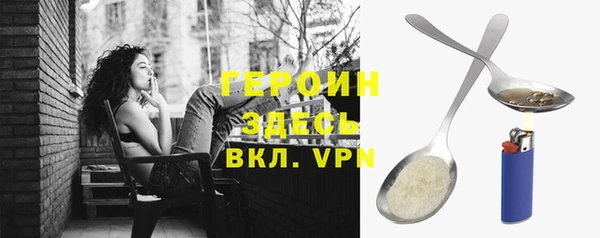 марки lsd Баксан