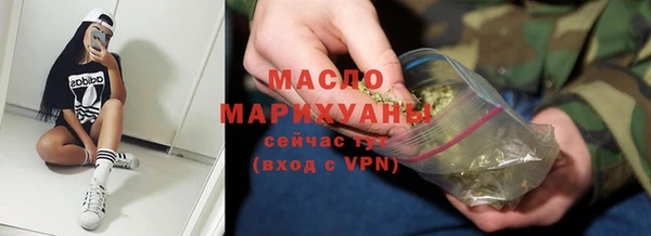 MESCALINE Арсеньев