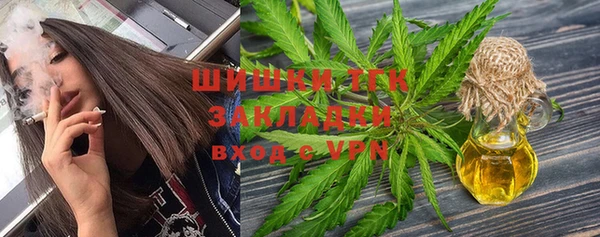 MESCALINE Арсеньев