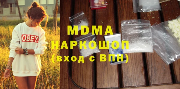apvp Балахна