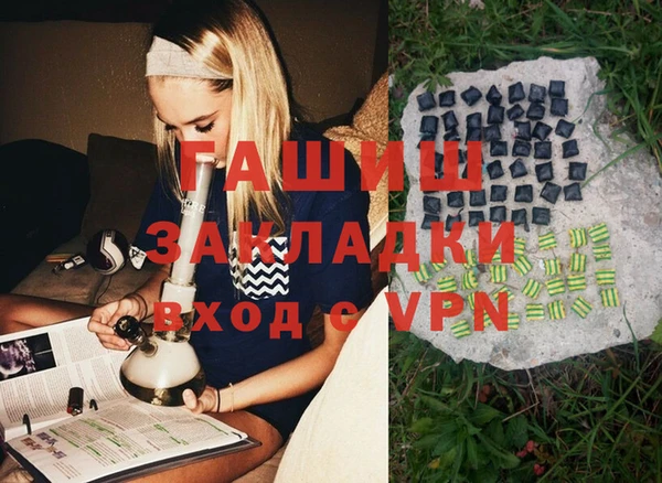 герыч Аркадак