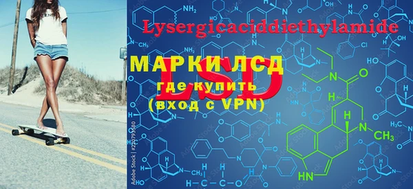 MESCALINE Арсеньев