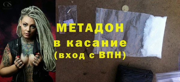 MESCALINE Арсеньев