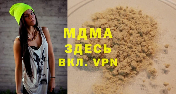 герыч Аркадак