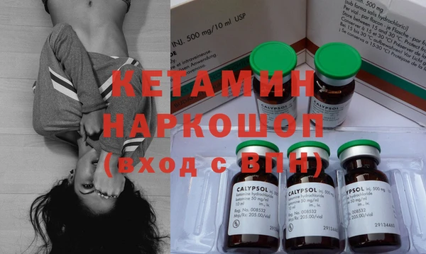 мефедрон мука Армянск