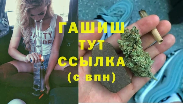 MESCALINE Арсеньев