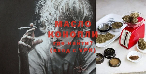 мефедрон мука Армянск