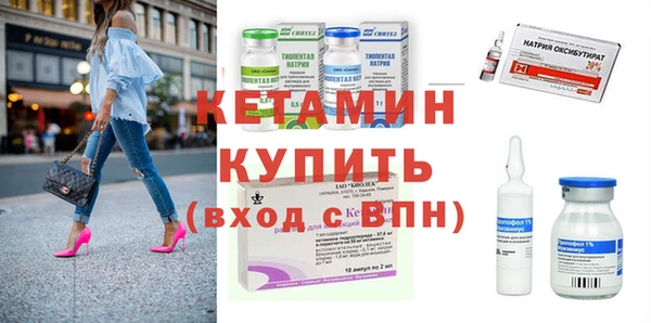 MESCALINE Арсеньев