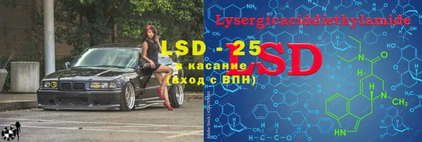 MESCALINE Арсеньев