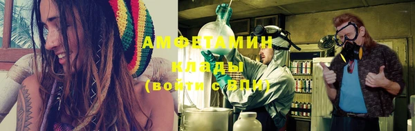 мефедрон мука Армянск