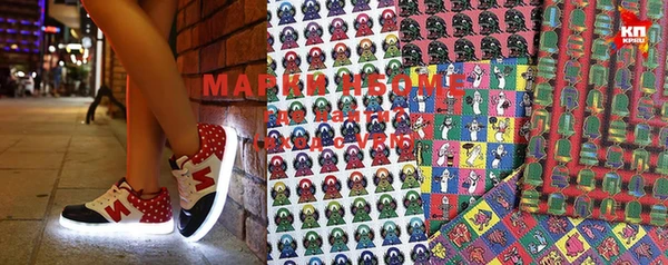 MESCALINE Арсеньев