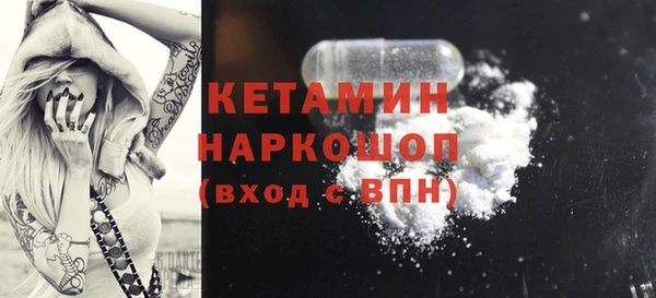 мефедрон мука Армянск