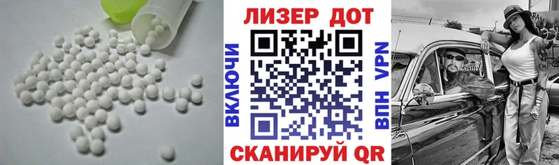 ЛСД экстази кислота  Купить где  Дно 