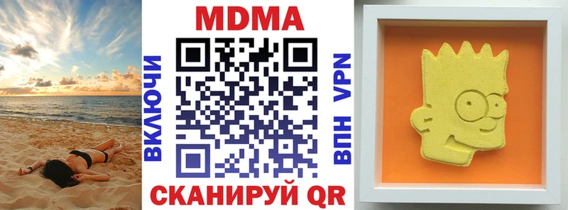 Купить где  Дно  MDMA crystal 