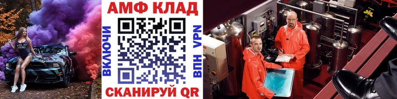 Купить  Дно  МЕТАМФЕТАМИН витя 