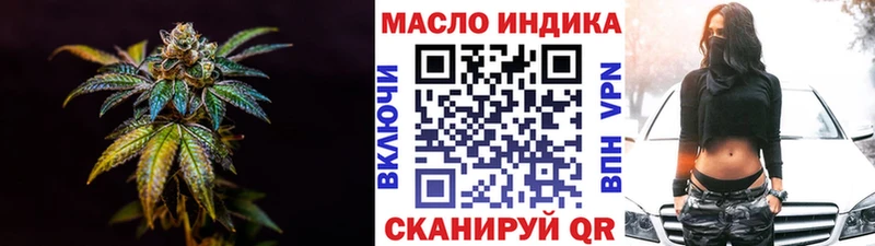Купить закладки  Дно  ТГК THC oil 